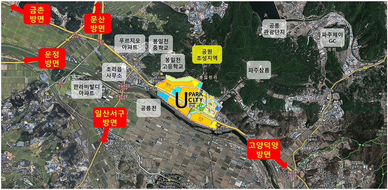 유파크시티 파주 아파트분양 유파크시티 인근 지리적 여건 위치도